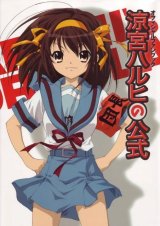 BUY NEW the melancholy of haruhi suzumiya - 83866 Premium Anime Print Poster
